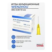 Игла 30G  (0,3*13)/100