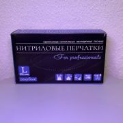Перчатки нитриловые голубые  р-р L/50