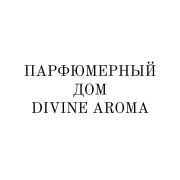 Композиция DIVINE AROMA CORLEONE 1 мл