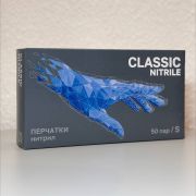 Перчатки нитриловые голубые  р-р S/50 Classic Nitrile